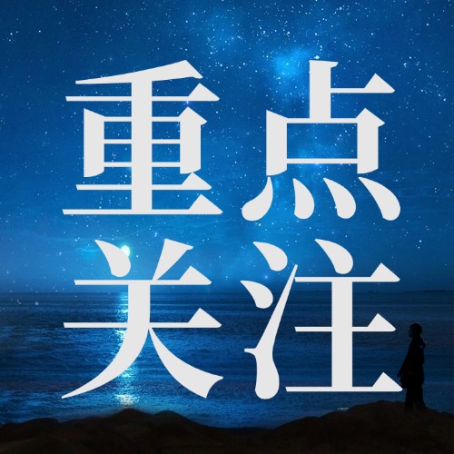 國(guó)有企業(yè)管理人員處分條例